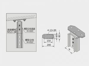 工字鋼傾斜底座XQJ-H-03A型