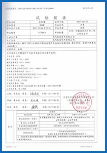 沈陽凱宸電氣有限公司