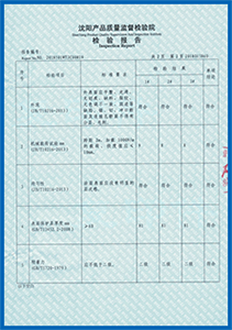 沈陽凱宸電氣有限公司